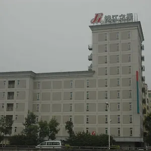 *** Hotel Jinjiang Airport China